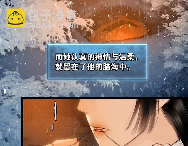 第11话 雪夜情缘(1/2)-第12话