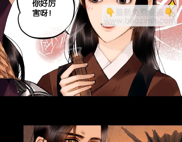 第11话 雪夜情缘(1/2)-第12话