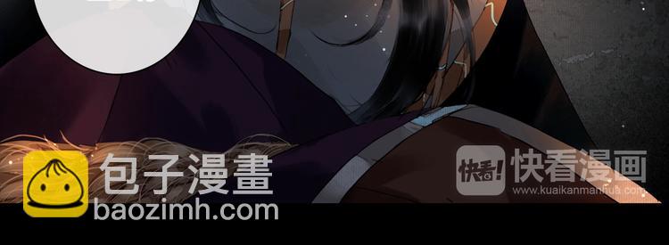 第13话 同床共枕(1/2)-第14话