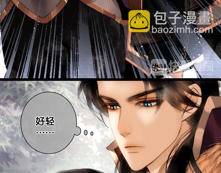 第13话 同床共枕(1/2)-第14话