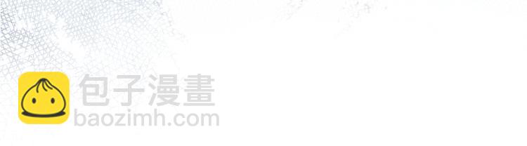 第13话 同床共枕(1/2)-第14话