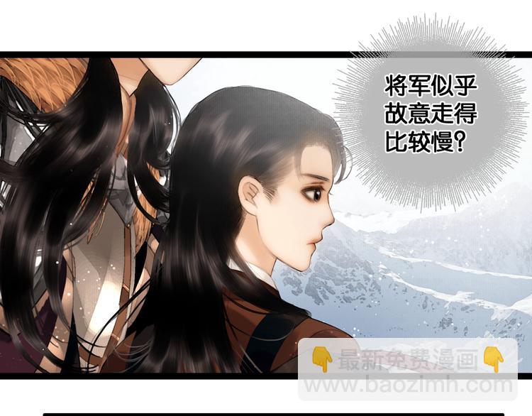 第13话 同床共枕(1/2)-第14话