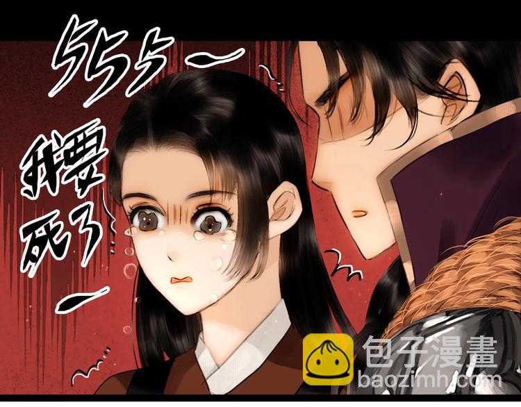 第13话 同床共枕(1/2)-第14话
