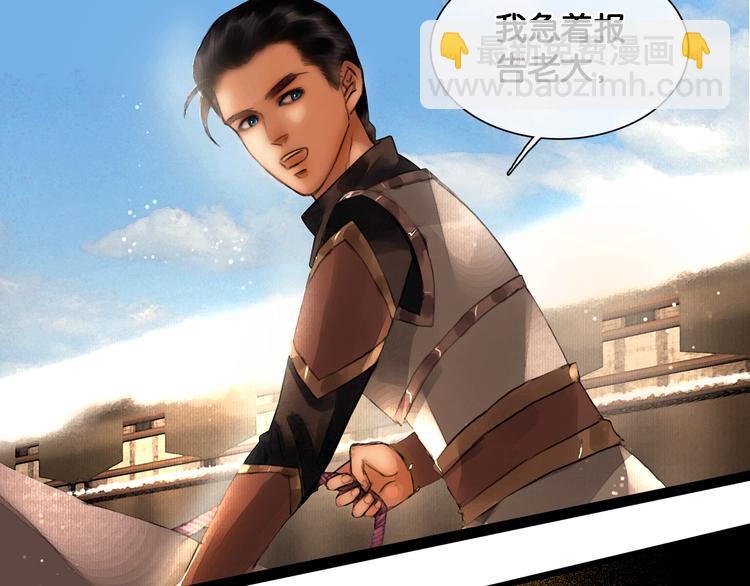 第15话 公主驾到(1/2)-第16话