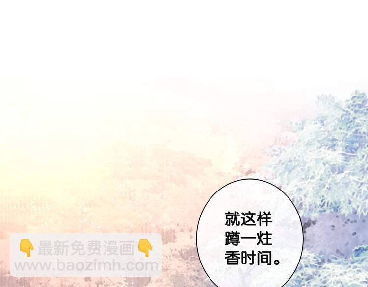 第15话 公主驾到(1/2)-第16话