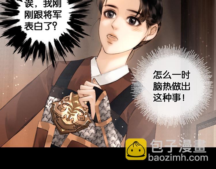 第17话 我喜欢你(1/2)-第18话
