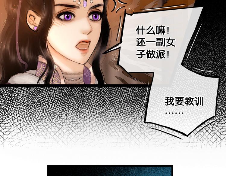 第17话 我喜欢你(1/2)-第18话