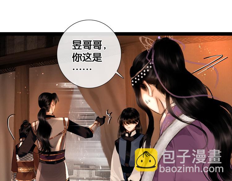 第17话 我喜欢你(1/2)-第18话