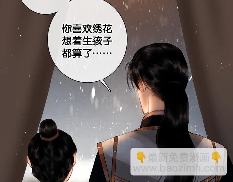 第17话 我喜欢你(1/2)-第18话