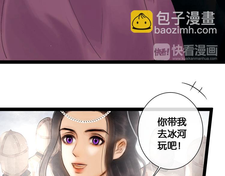 第19话 醋溜战神(1/2)-第20话