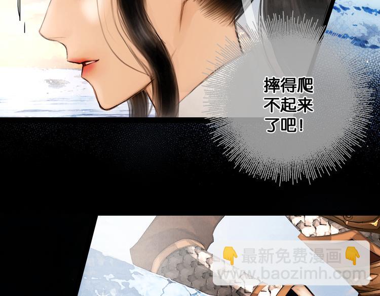第19话 醋溜战神(1/2)-第20话