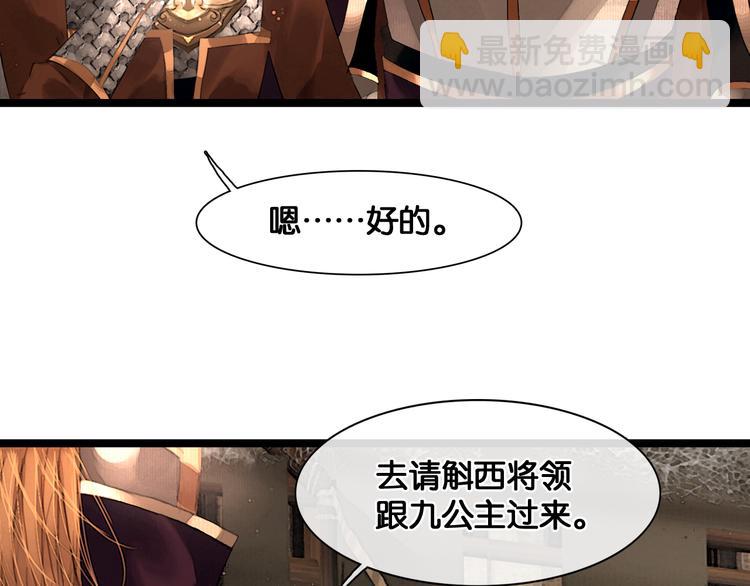 第23话 偷窥沐浴(1/2)-第24话