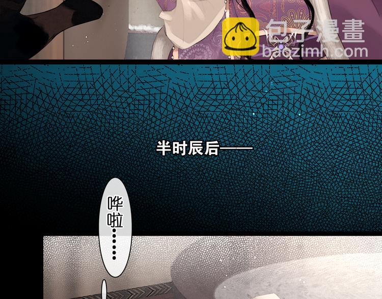 第23话 偷窥沐浴(1/2)-第24话