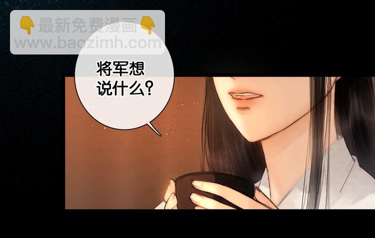 第25话 君心似我心(1/2)-第26话