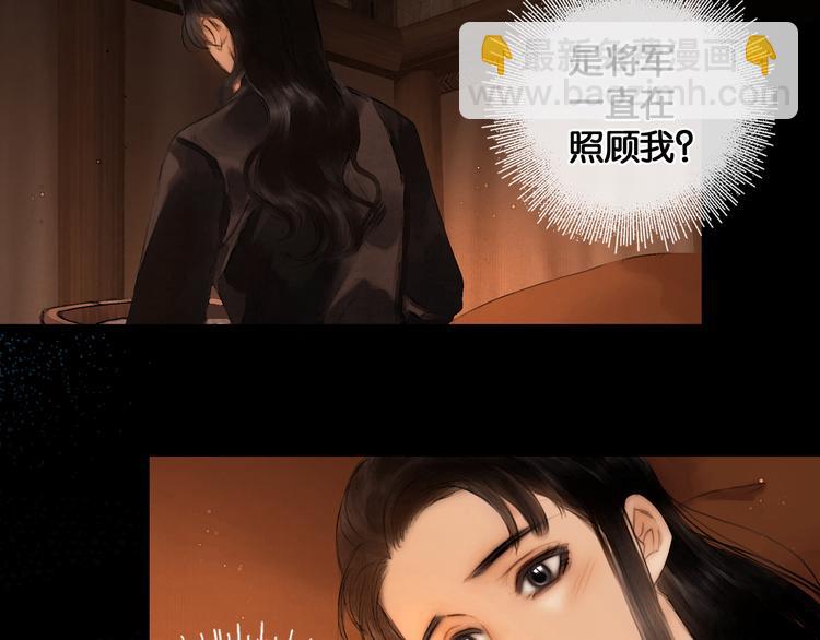 第25话 君心似我心(1/2)-第26话