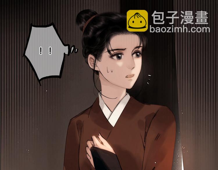 第29话 与虎谋皮(1/2)-第30话