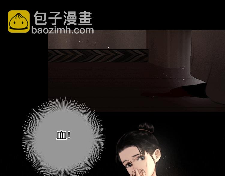 第29话 与虎谋皮(1/2)-第30话