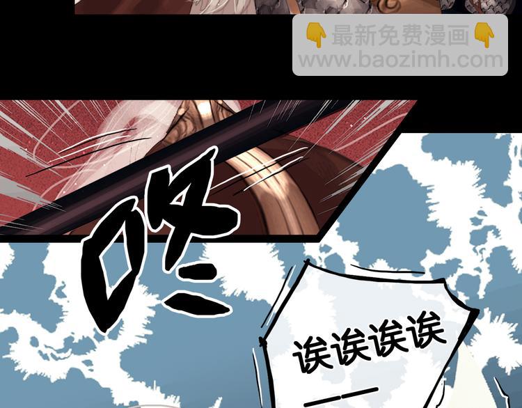 第3话 到达边关(1/2)-第4话