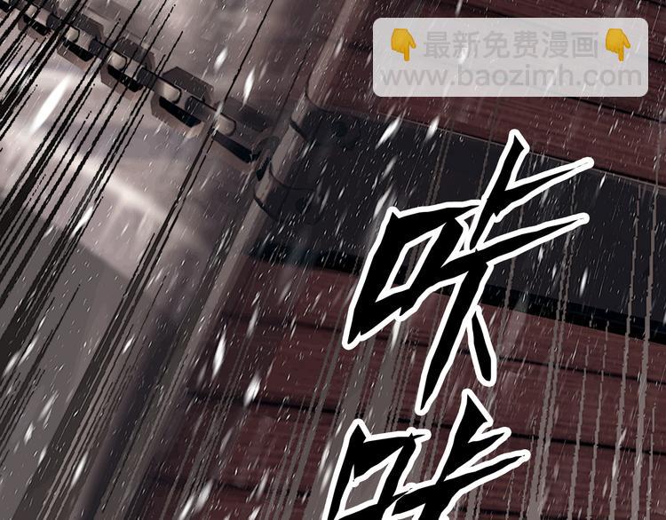 第3话 到达边关(1/2)-第4话
