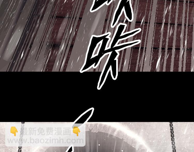 第3话 到达边关(1/2)-第4话