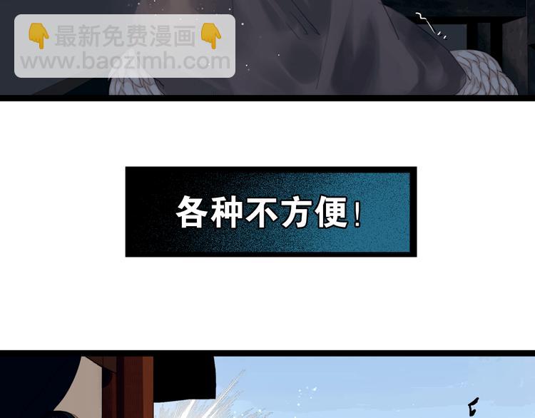 第3话 到达边关(1/2)-第4话