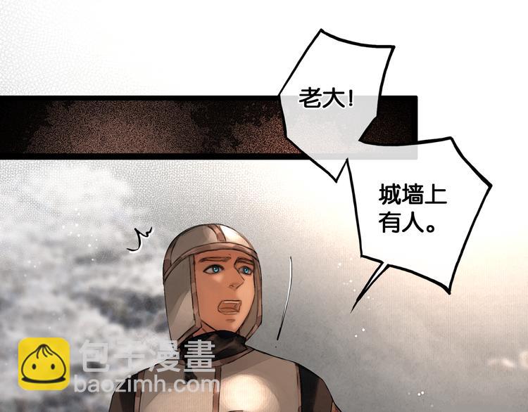 第31话 决战北屿关（上）(1/2)-第32话