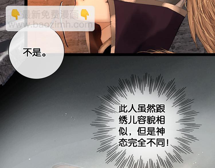 第31话 决战北屿关（上）(1/2)-第32话