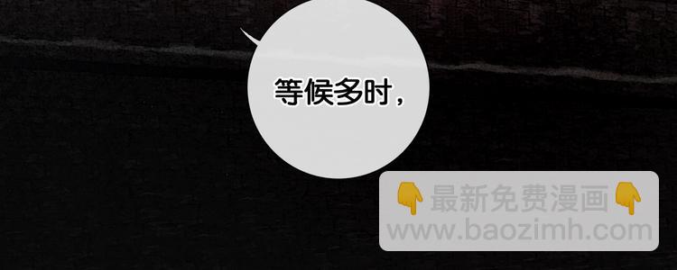 第31话 决战北屿关（上）(1/2)-第32话