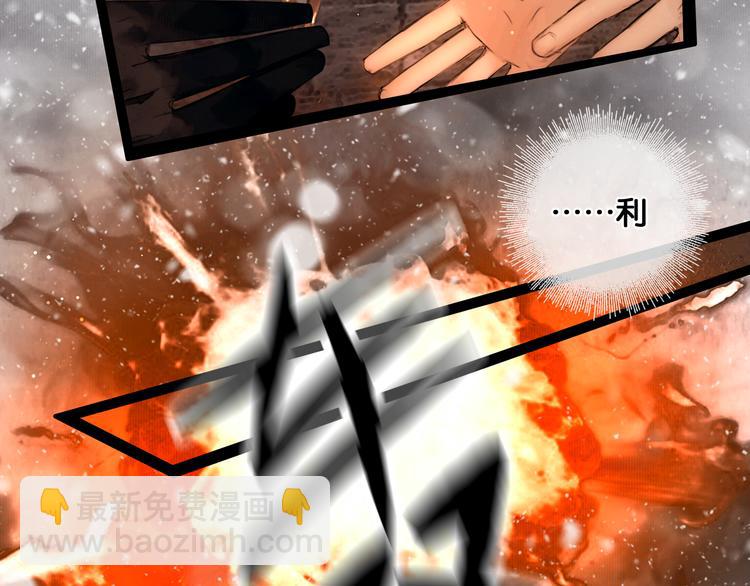 第31话 决战北屿关（上）(1/2)-第32话