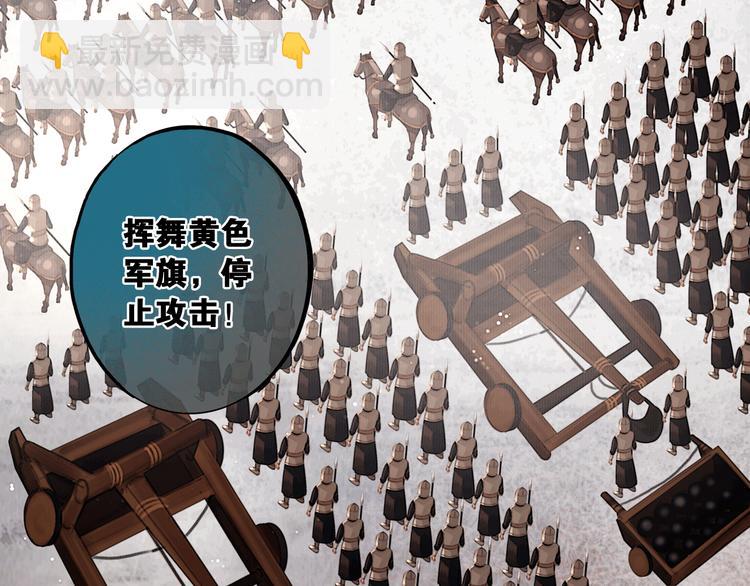 第31话 决战北屿关（上）(1/2)-第32话