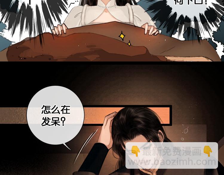 第33话 夫妻之事(1/2)-第34话