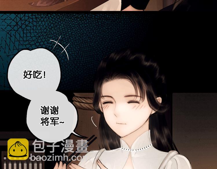 第33话 夫妻之事(1/2)-第34话