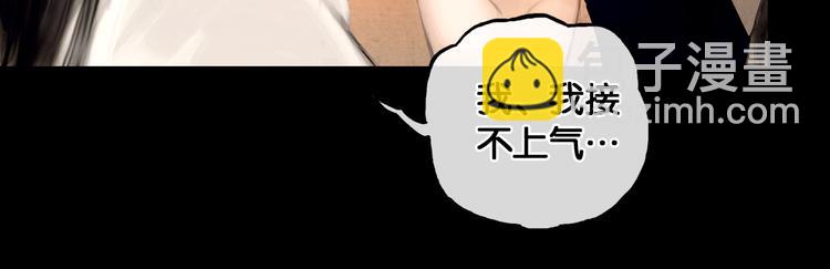 第33话 夫妻之事(1/2)-第34话