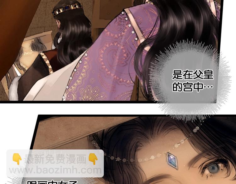 第35话 身世之谜(1/2)-第36话