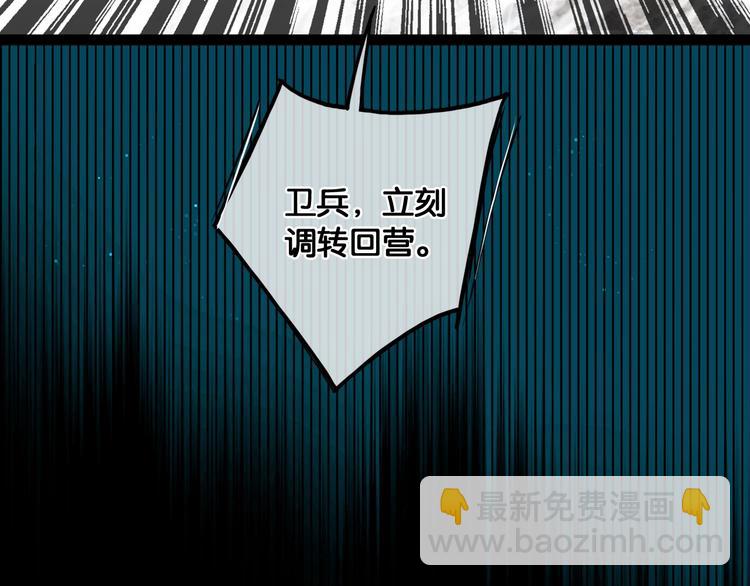 第35话 身世之谜(1/2)-第36话