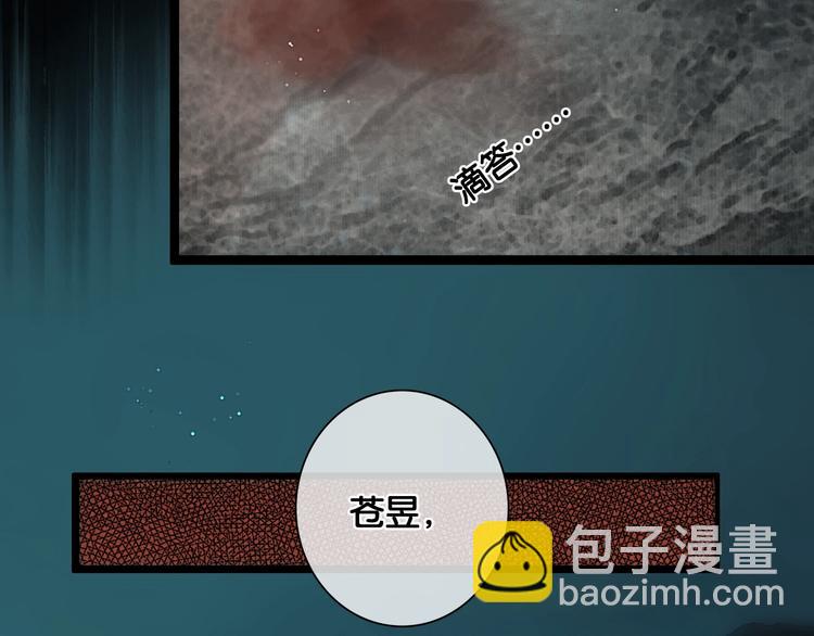 第35话 身世之谜(1/2)-第36话