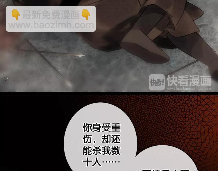 第35话 身世之谜(1/2)-第36话