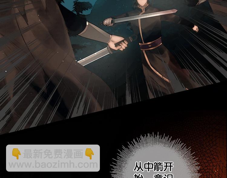 第35话 身世之谜(1/2)-第36话