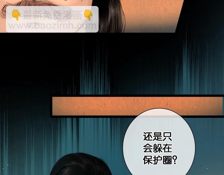 第35话 身世之谜(1/2)-第36话