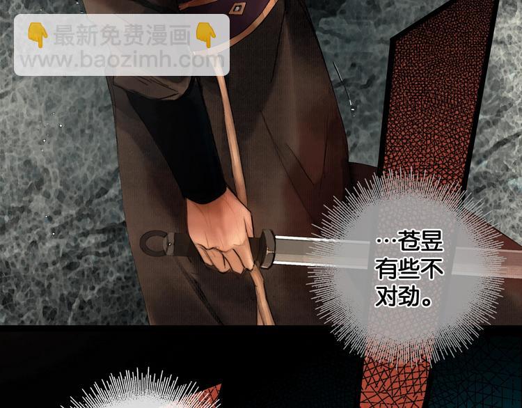 第35话 身世之谜(1/2)-第36话