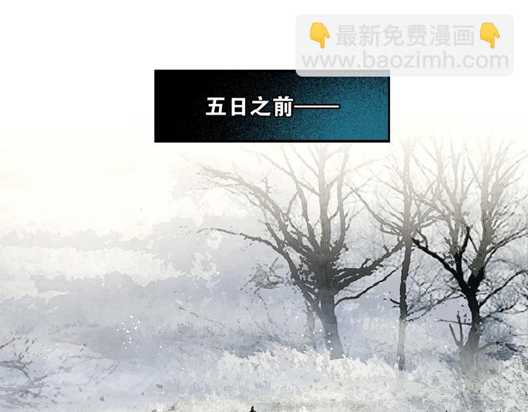 第35话 身世之谜(1/2)-第36话
