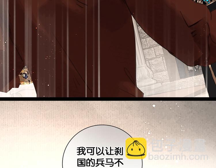 第39话 两国和亲(1/2)-第40话