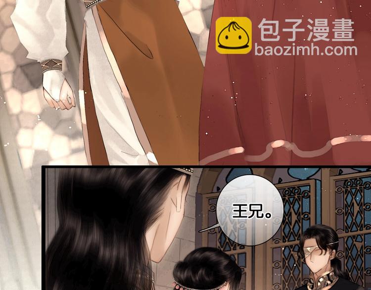 第39话 两国和亲(1/2)-第40话