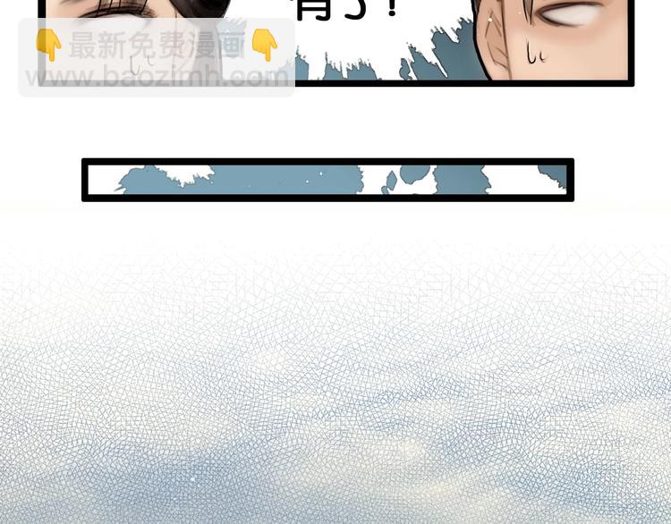 第41话 夏京重逢（下）(1/2)-第42话