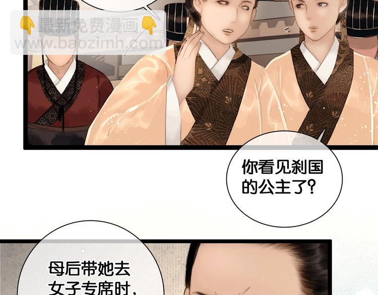 第41话 夏京重逢（下）(1/2)-第42话