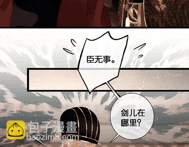 第43话 擂台比武(1/2)-第44话