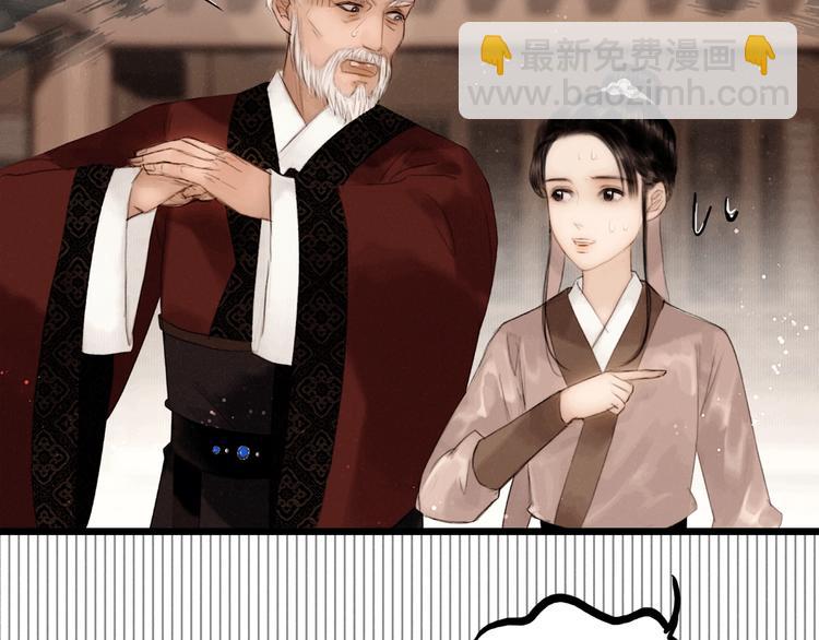 第43话 擂台比武(1/2)-第44话