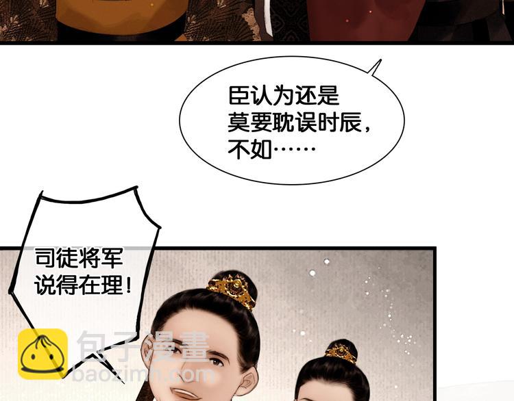 第43话 擂台比武(1/2)-第44话