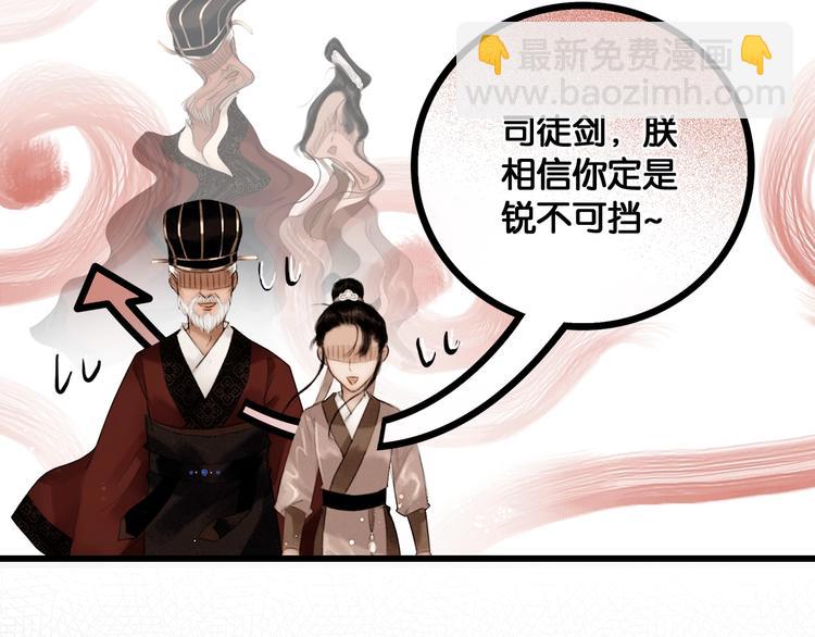 第43话 擂台比武(1/2)-第44话