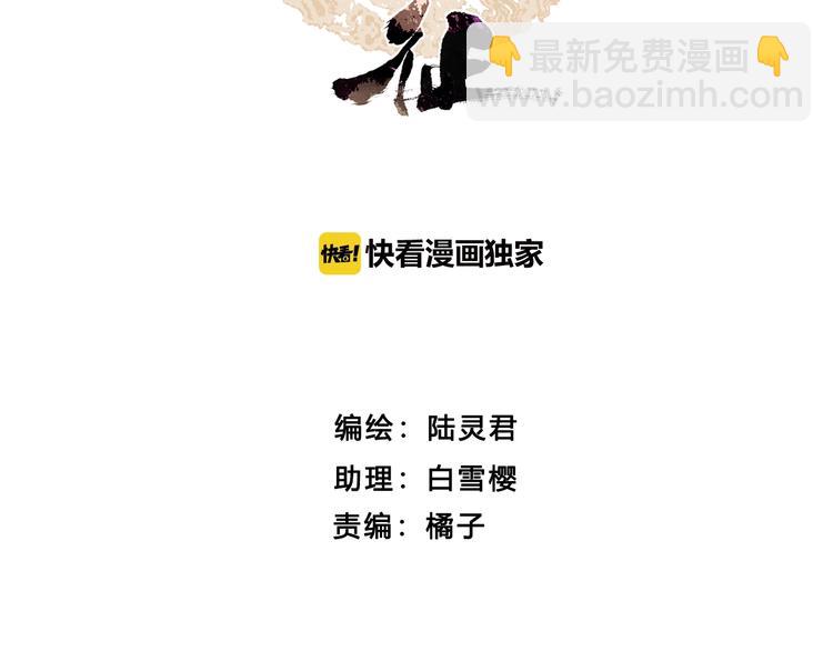 第43话 擂台比武(1/2)-第44话